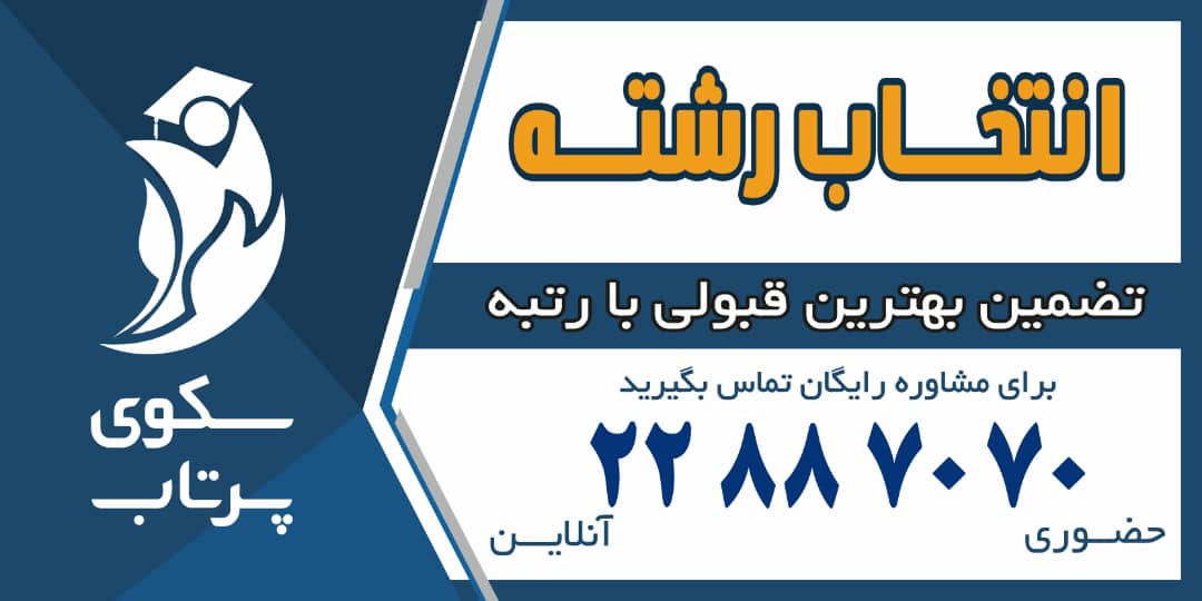بنر تبلیغاتی
